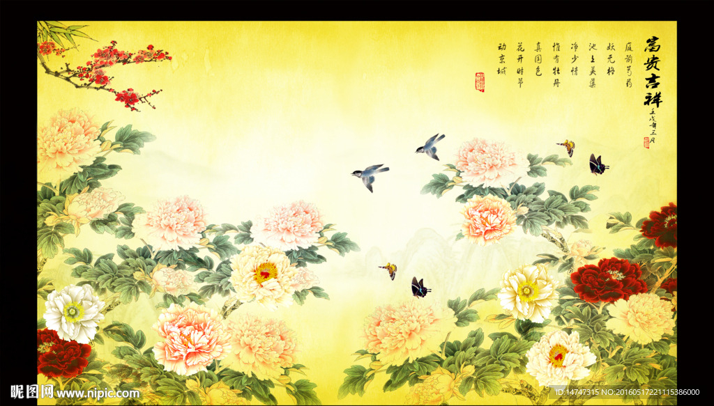 牡丹花装饰画