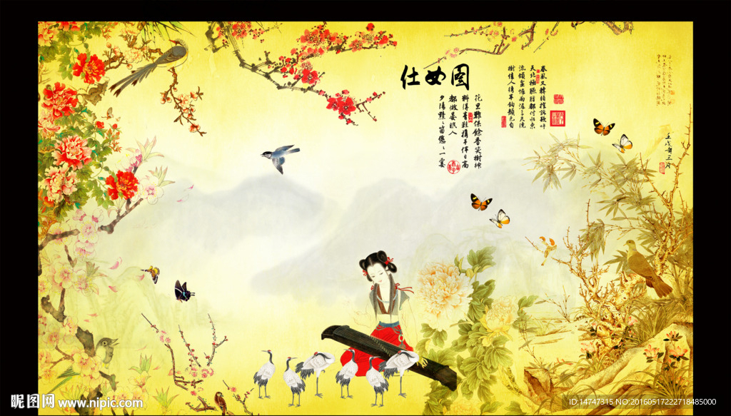 花下美人图