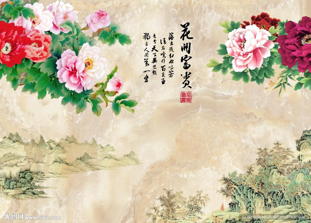 花开富贵牡丹花