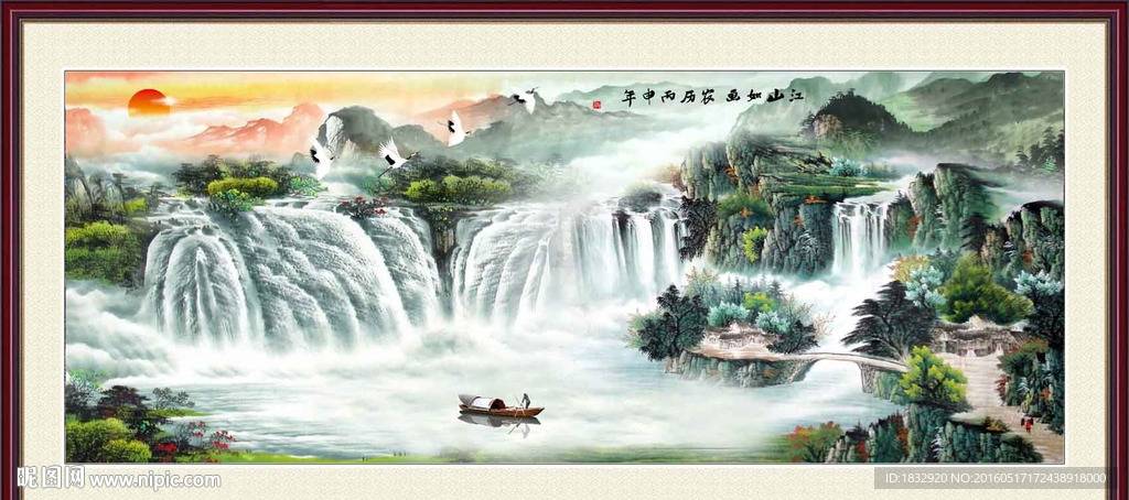 江山如画