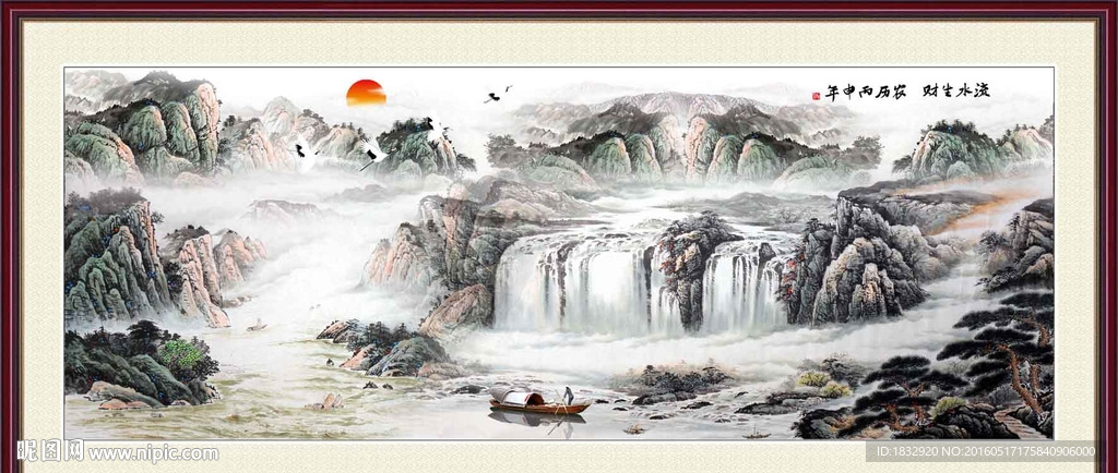 山水国画