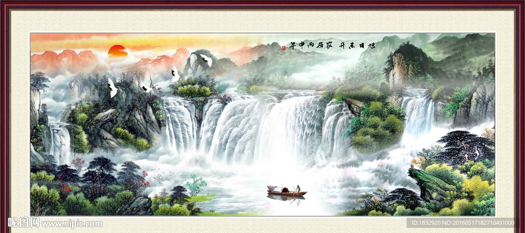 旭日东升