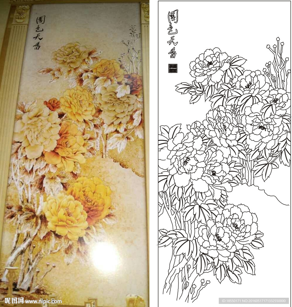 国色天香