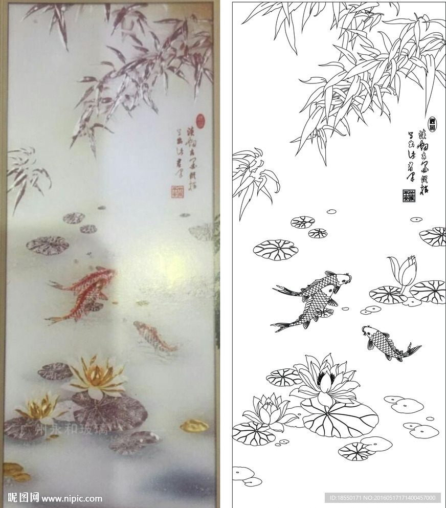 荷花鱼