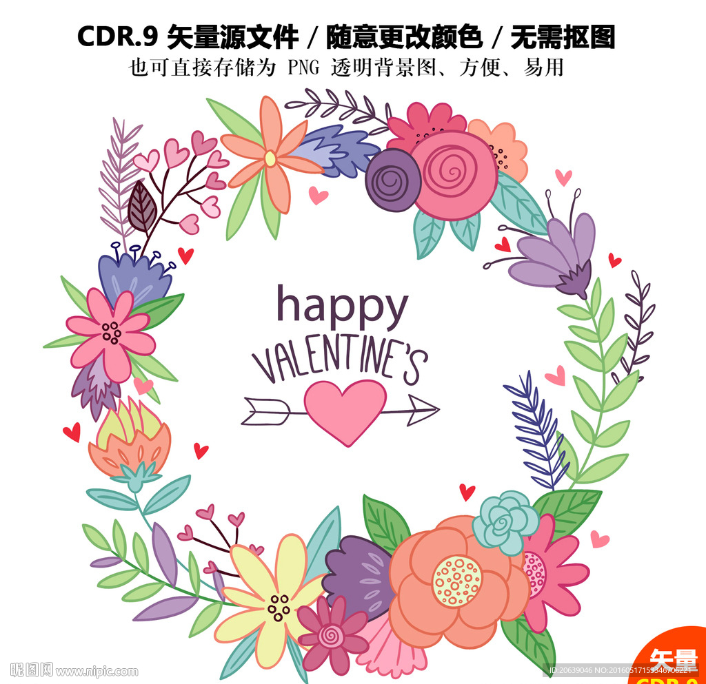 卡通手绘花环矢量图