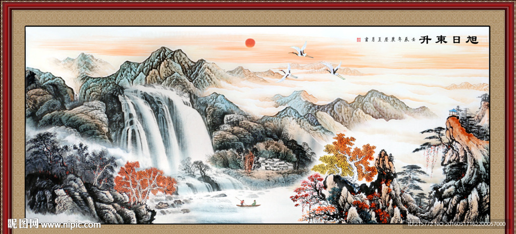 国画