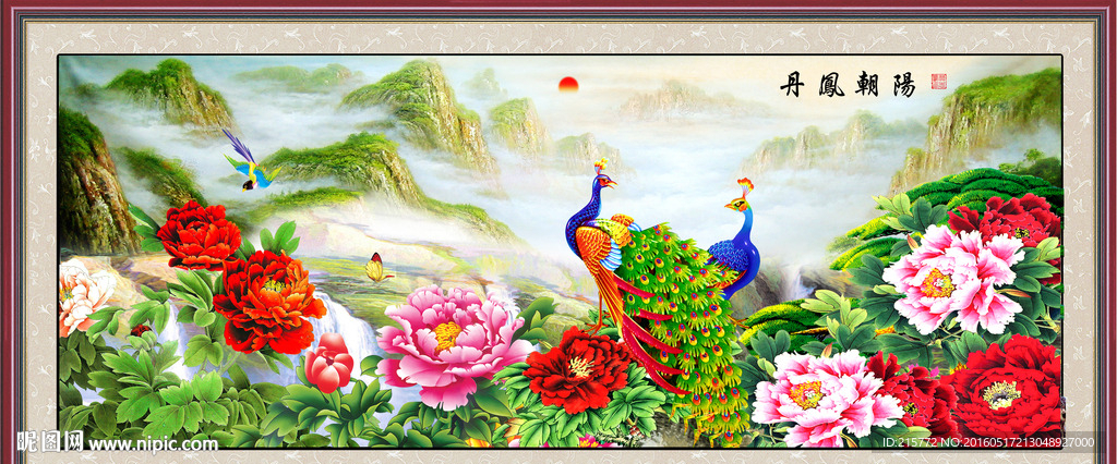 富贵吉祥