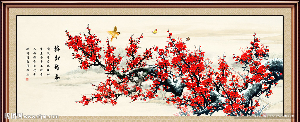 国画梅花