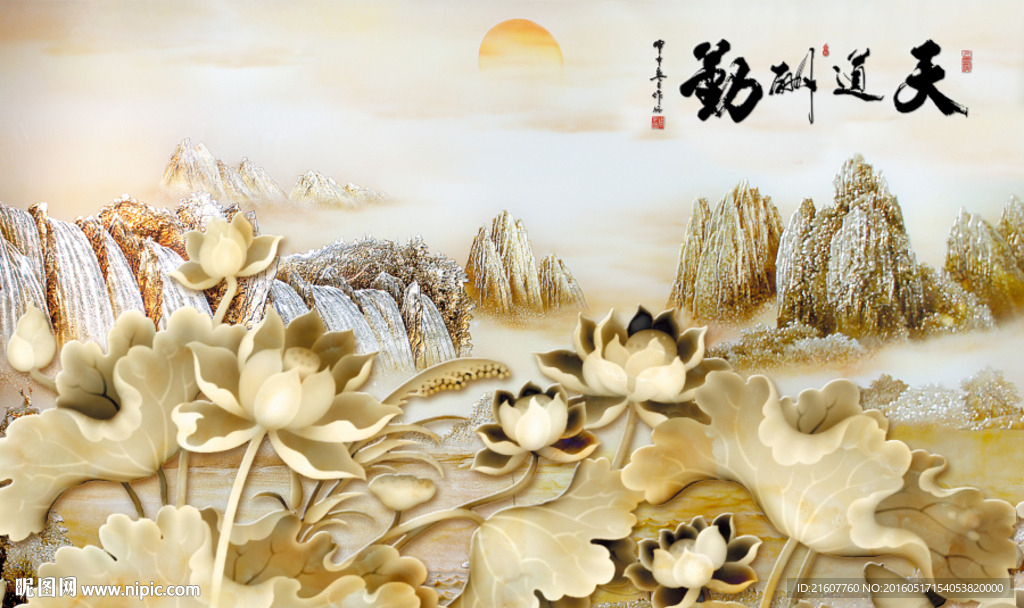 3d背景墙