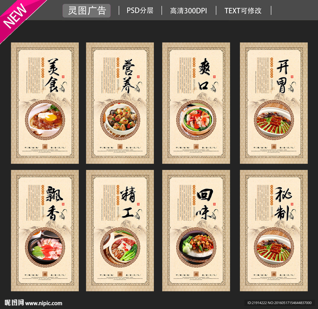煲仔饭