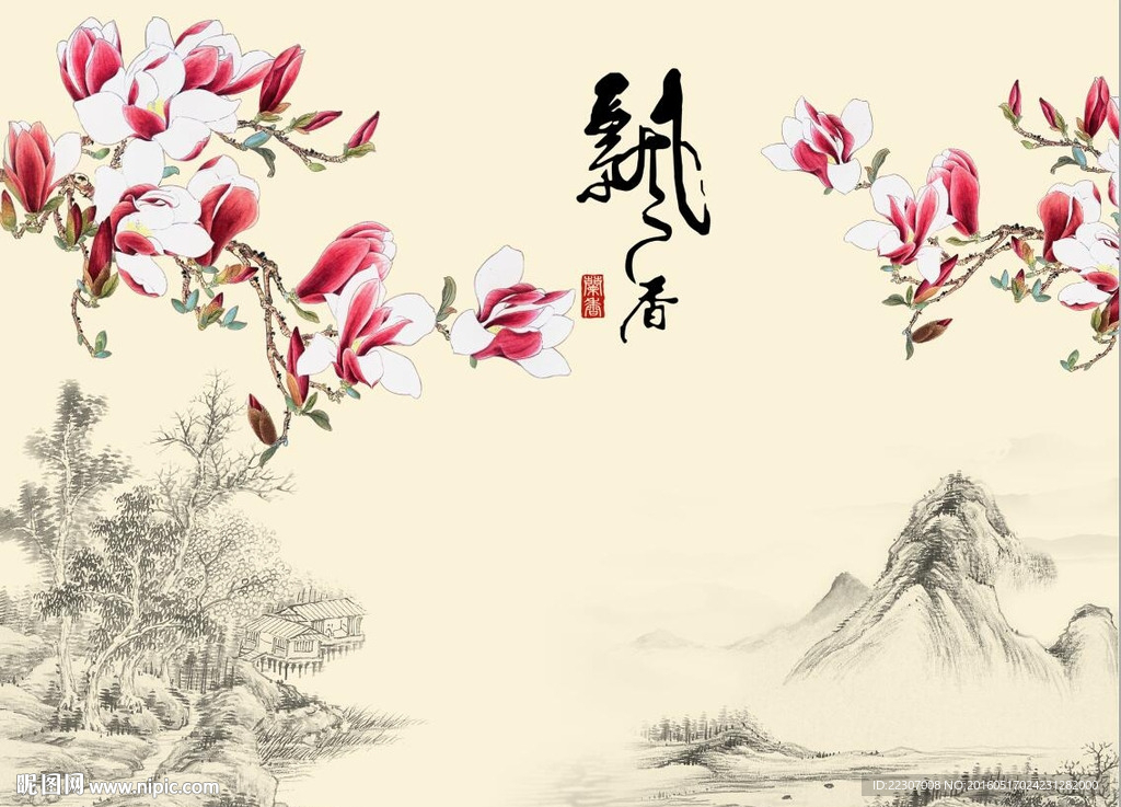 国画玉兰花