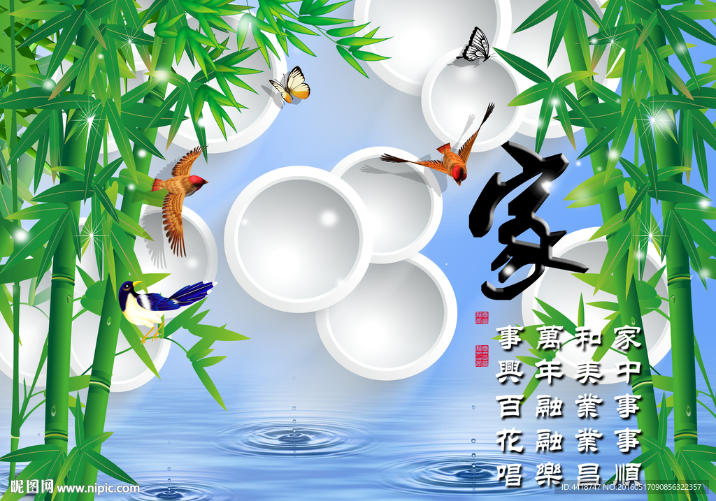 背景墙