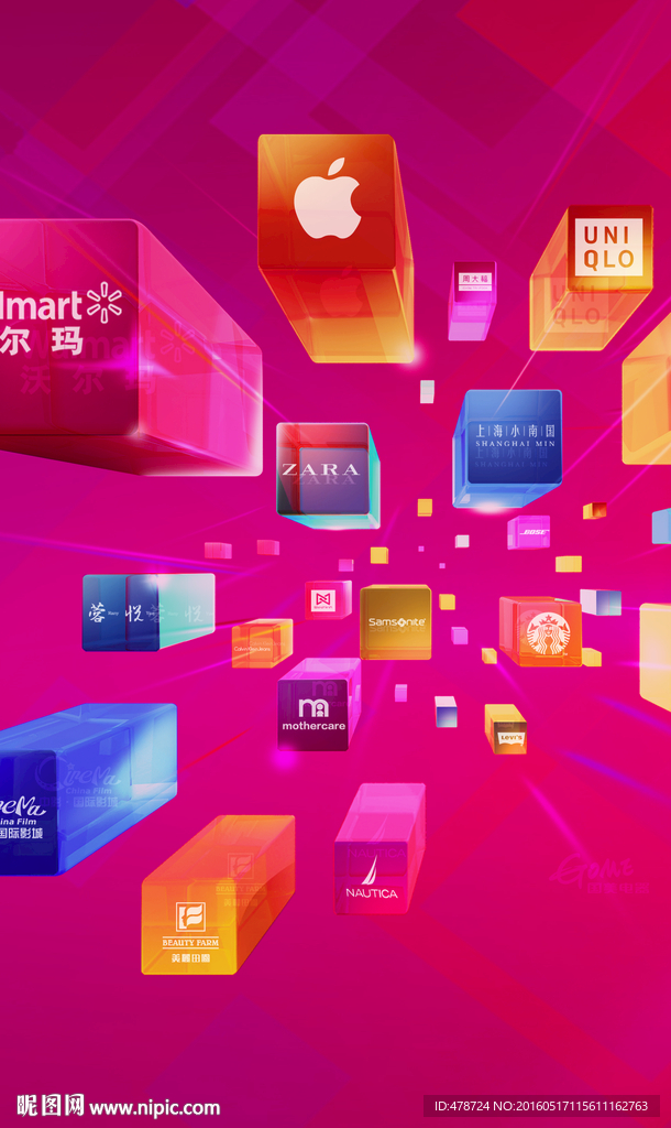 立体 立体方块 立体图 方块