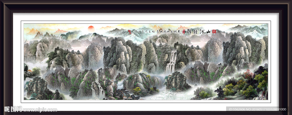 锦绣河山