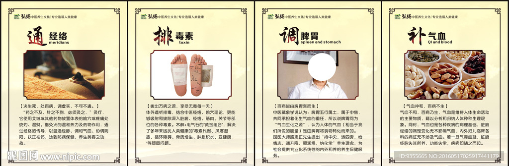 古平岗 通排调补