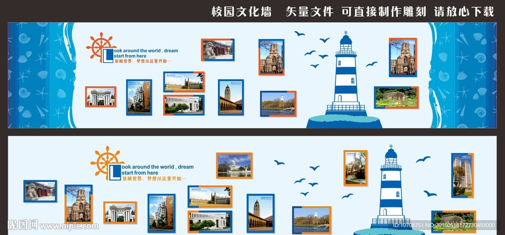 照片文化墙