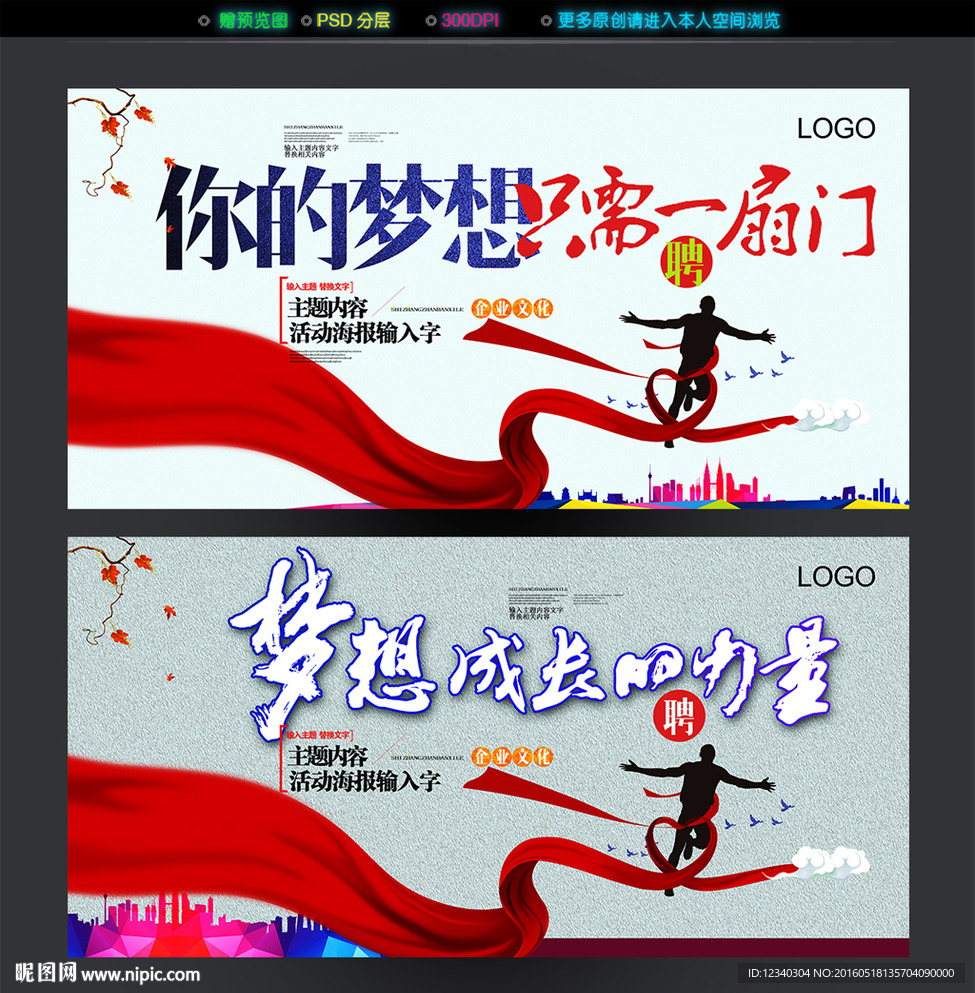 招牌