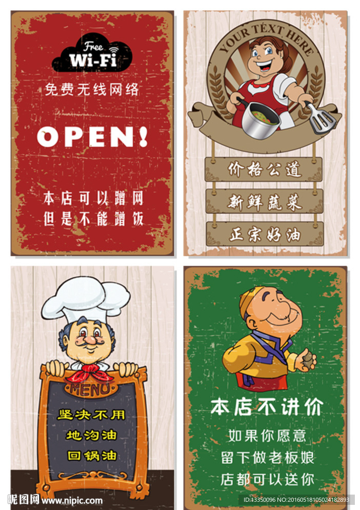 个性语录挂画装饰画