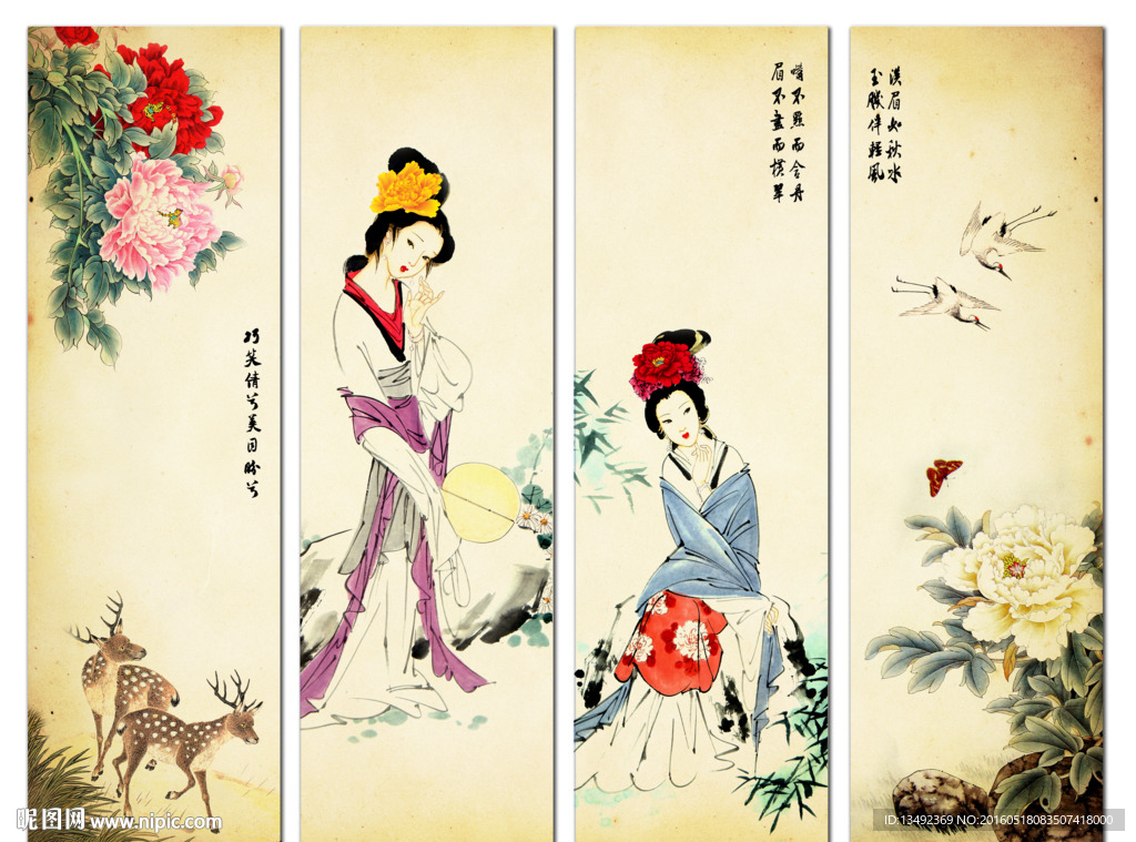 仕女图