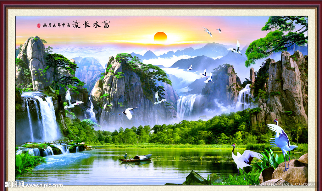 山水画