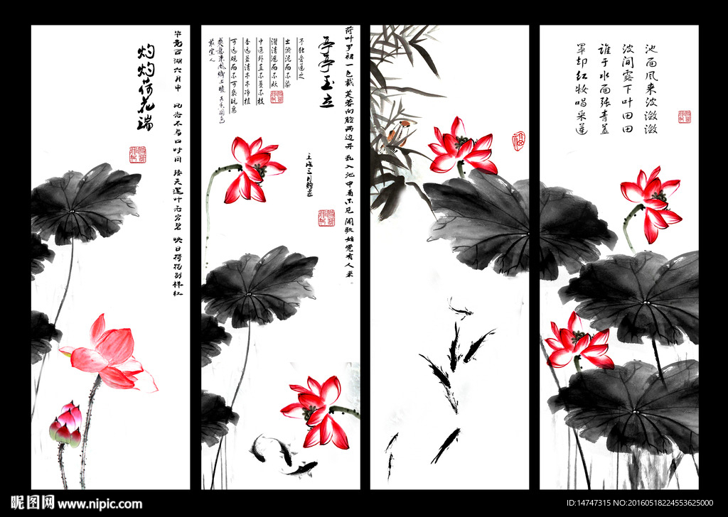 水墨荷花