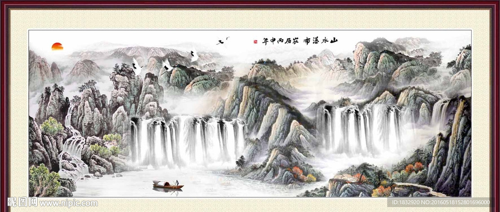 国画山水画