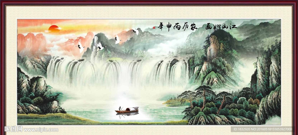 江山如画