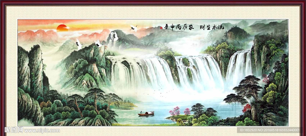 山水画