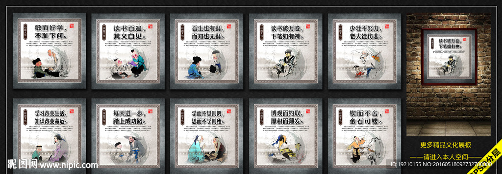 校园文化