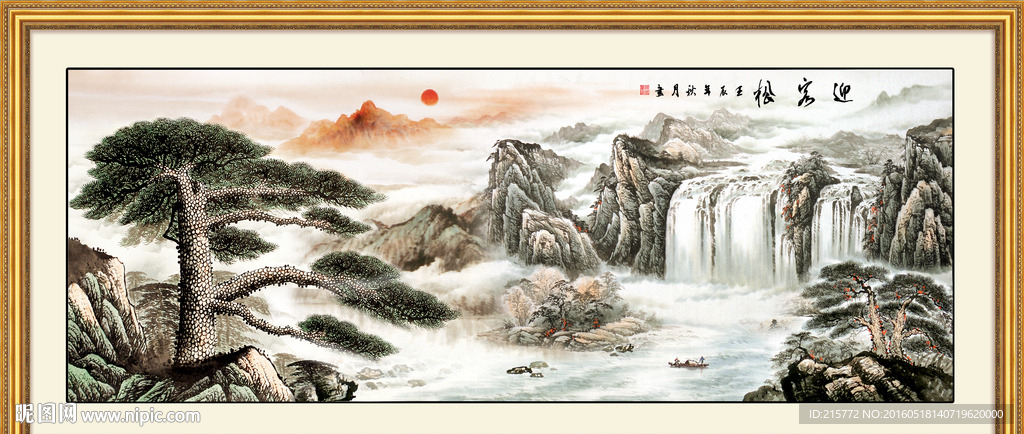 国画山水