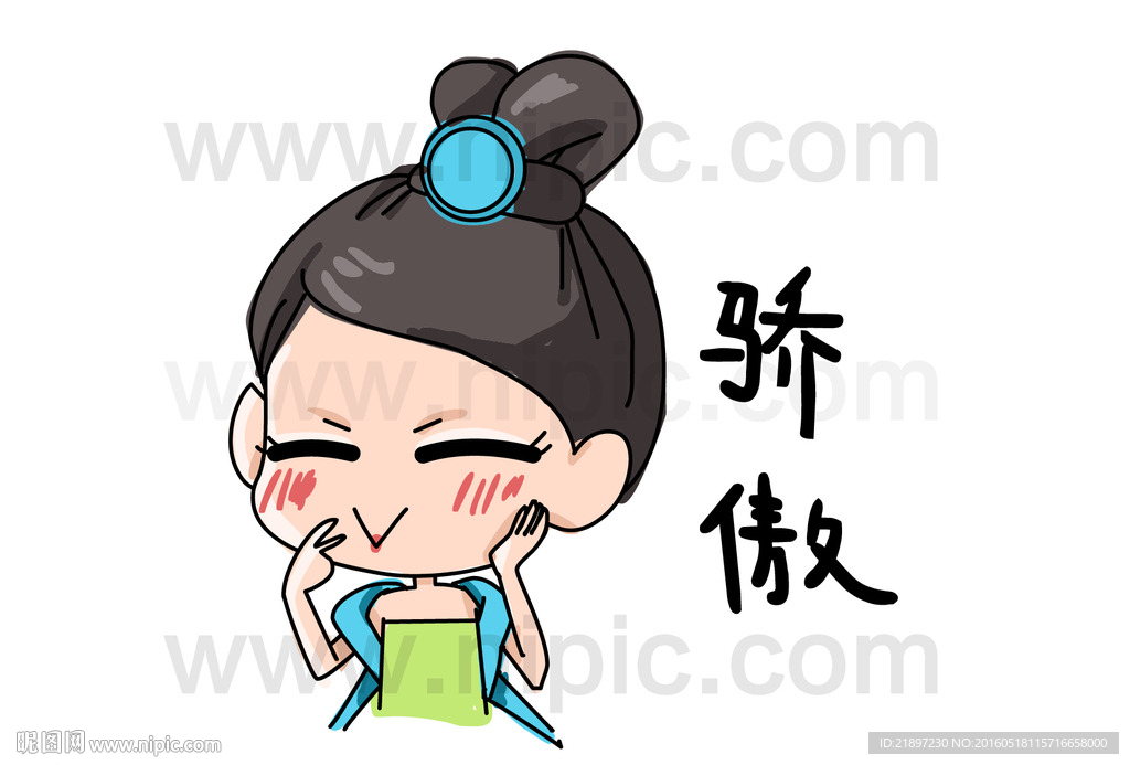 卡通女孩