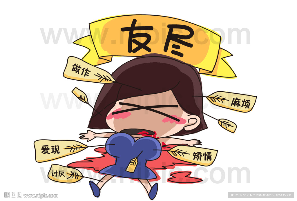 卡通手绘女孩