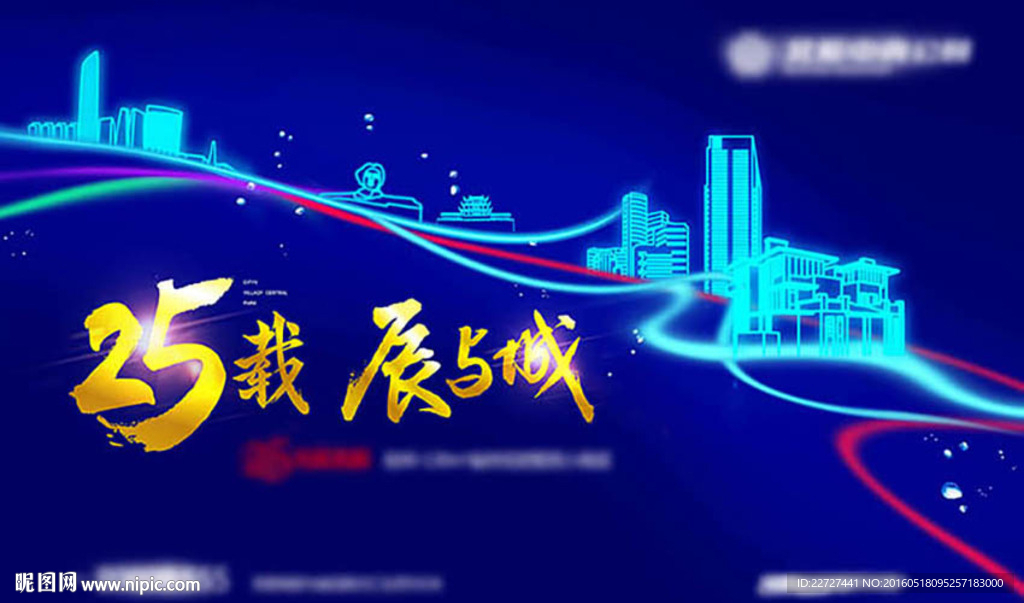 地产 大盘主画面