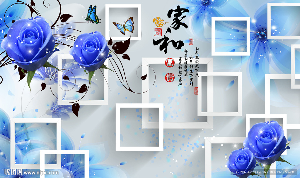 3D背景墙