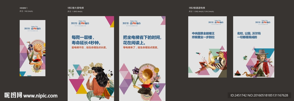 样板间标准物料