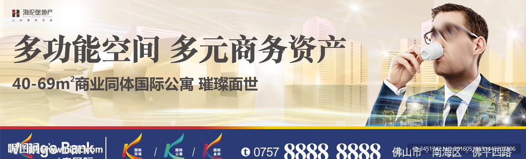人物剪影城市分层源文件