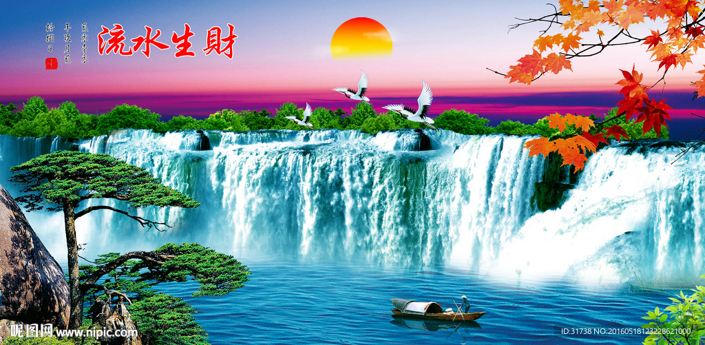 山水画