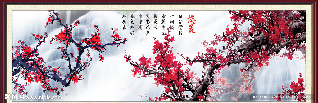国画梅花