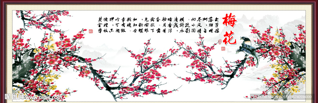 国画梅花