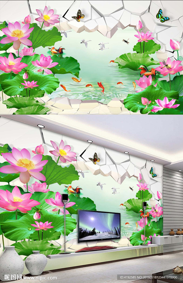 3D立体鲤鱼荷花电视背景墙