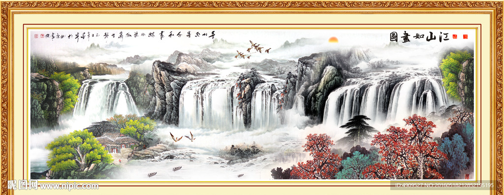 水墨画