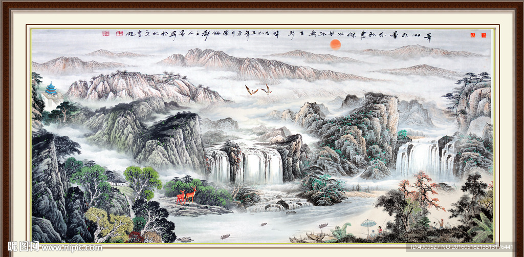 水墨画