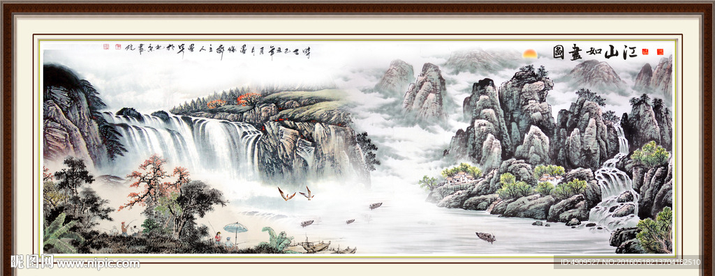 壮丽山河