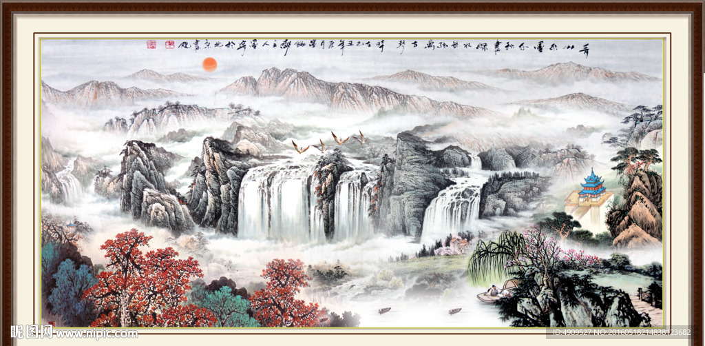 水墨画