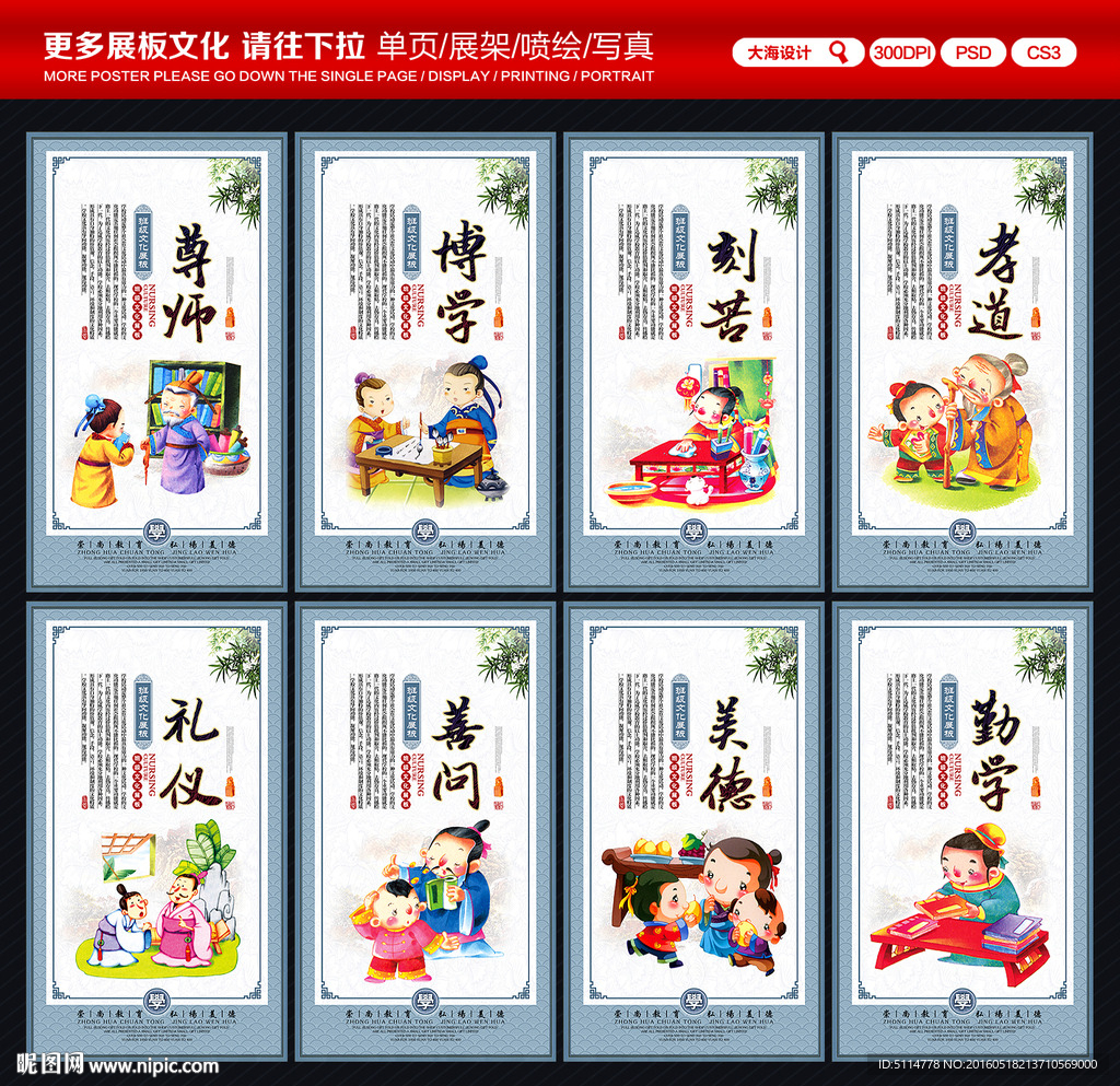 班级文化