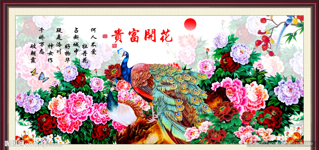 国画牡丹