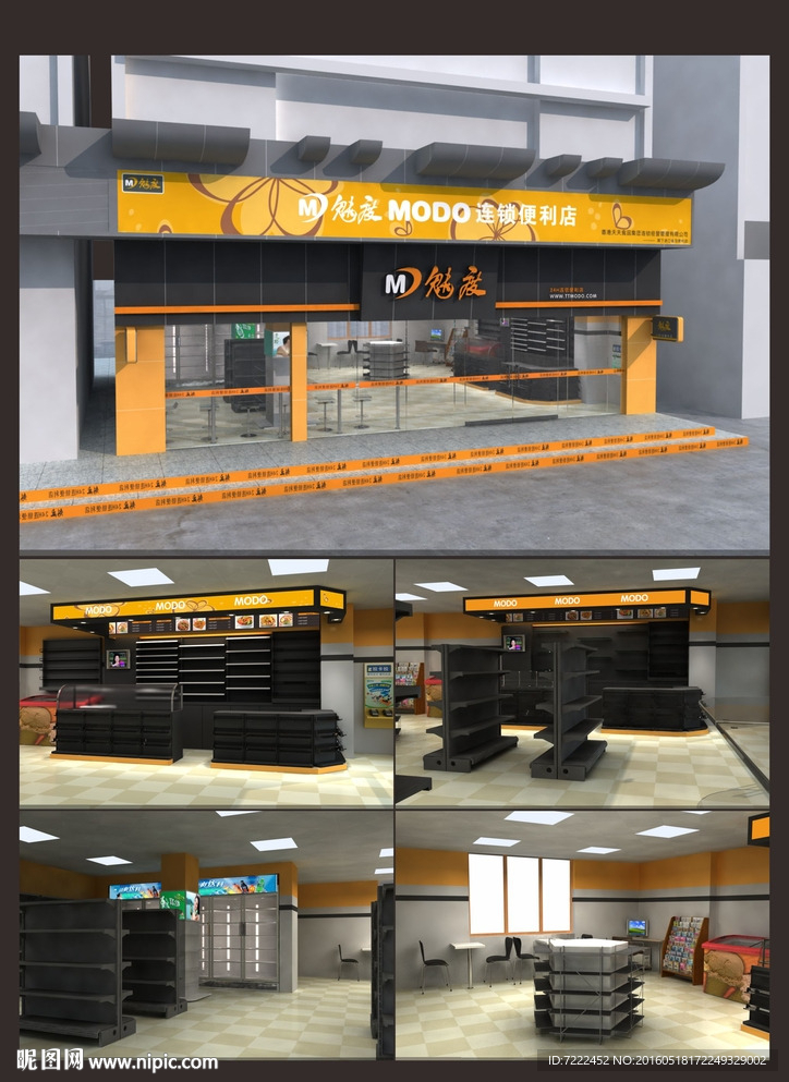 进口食品连锁便利店