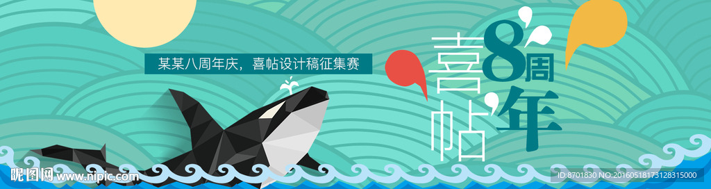 设计类网站banner
