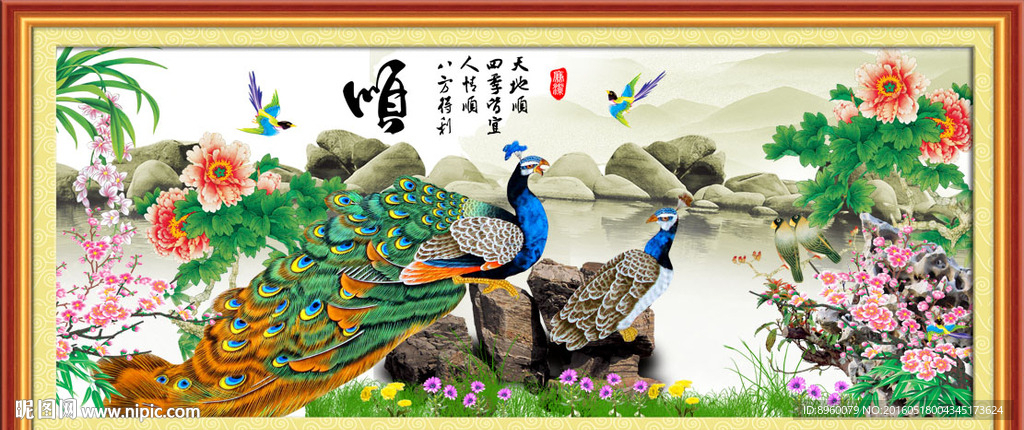 国画