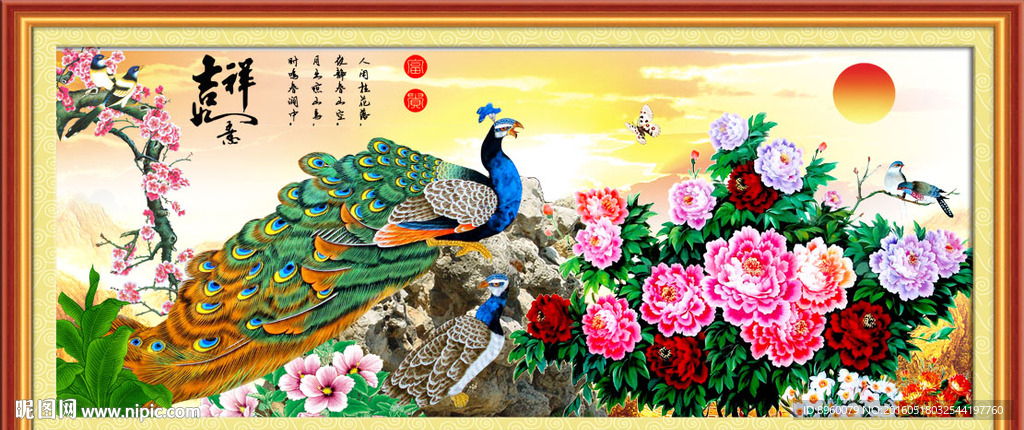 牡丹